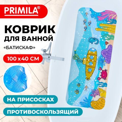 Коврик для ванны противоскользящий 100х40см с рисунком &quot;Батискаф&quot;, ПВХ, присоски, PRIMILA, 700378