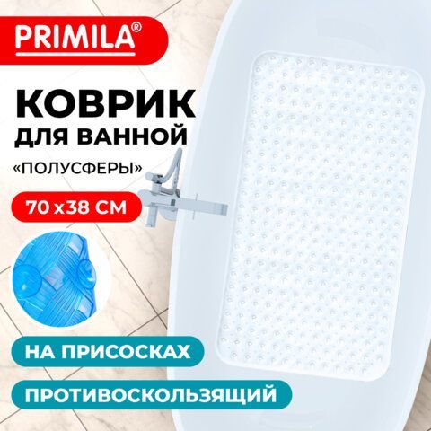 Коврик для ванны противоскользящий 70х38см, &quot;Полусферы&quot;, прозрачный, ПВХ, присоски, PRIMILA, 700382