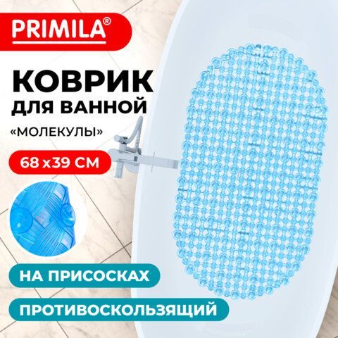 Коврик для ванны противоскользящий 68х39см, &quot;Молекулы&quot;, овальный, голубой, ПВХ, PRIMILA, 700388