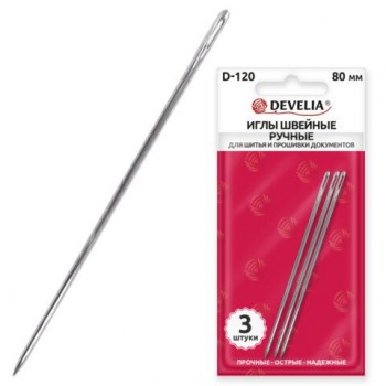 Иглы для шитья и прошивки документов D-120 ручные (цыганские), длина 80 мм, 3 штуки, DEVELIA 10 шт., 700395
