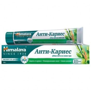 Зубная паста 125гр HIMALAYA "Анти-кариес", на основе трав, ш/к 25623, 22562