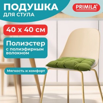 Подушка на стул "РОГОЖКА", 40x40см, полиэстер, зеленая, PRIMILA LUX, 700500