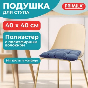 Подушка на стул "РОГОЖКА", 40x40см, полиэстер, синяя, PRIMILA LUX, 700503
