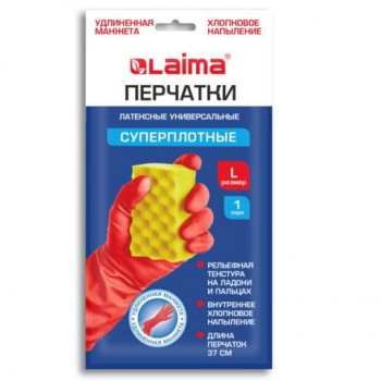 Перчатки МНОГОРАЗОВЫЕ латексные c ДЛИННОЙ МАНЖЕТОЙ 25 см, хлопковое напыление, СУПЕРПЛОТНЫЕ, размер 8-9, L (большой), красные, LAIMA 12 шт., 700530