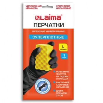 Перчатки МНОГОРАЗОВЫЕ латексные c ДЛИННОЙ МАНЖЕТОЙ 25 см, хлопковое напыление, СУПЕРПЛОТНЫЕ, размер 8-9, L (большой), черные, LAIMA 12 шт., 700532