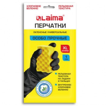 Перчатки МНОГОРАЗОВЫЕ латексные с ХЛОПКОВЫМ ВОЛОКНОМ, ОСОБО ПРОЧНЫЕ, размер 9-10, XL (очень большой), черные, LAIMA 12 шт., 700536