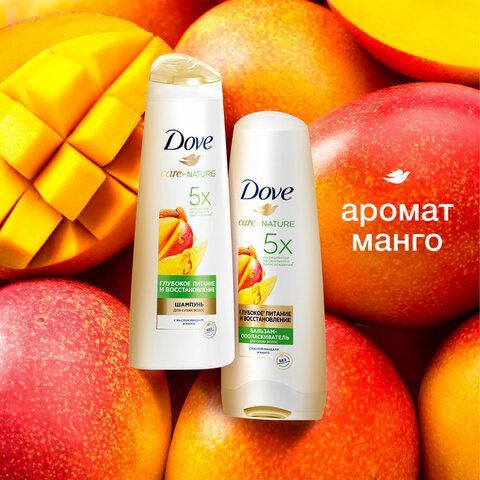 Промонабор: Шампунь 250мл+Бальзам-ополаскиватель 200мл DOVE&quot;Глубокое питание и восста