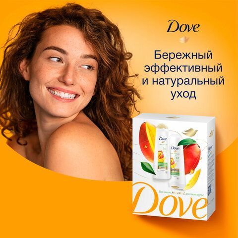 Промонабор: Шампунь 250мл+Бальзам-ополаскиватель 200мл DOVE&quot;Глубокое питание и восста