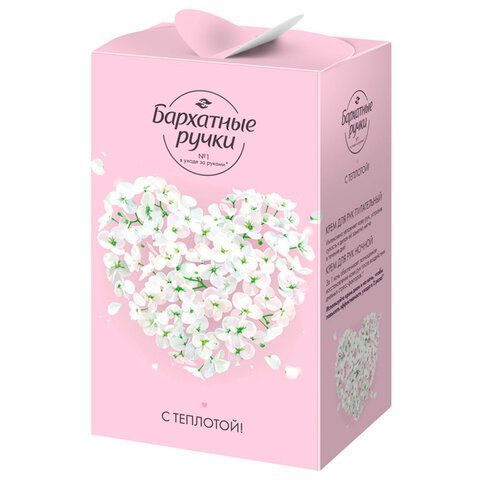 Промонабор: Крем для рук БАРХАТНЫЕ РУЧКИ &quot;Питательный&quot;80мл + &quot;Ночной восстанавливающи