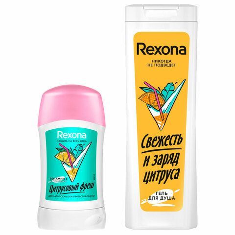 Промонабор: Антиперспирант-карандаш 40мл + Гель для душа 200мл REXONA &quot;Цитрусовый фре