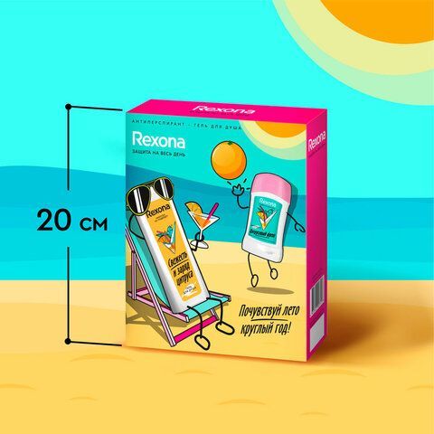 Промонабор: Антиперспирант-карандаш 40мл + Гель для душа 200мл REXONA &quot;Цитрусовый фре