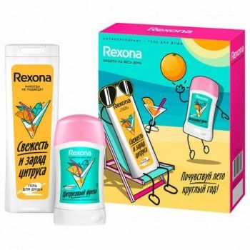Промонабор: Антиперспирант-карандаш 40мл + Гель для душа 200мл REXONA "Цитрусовый фре