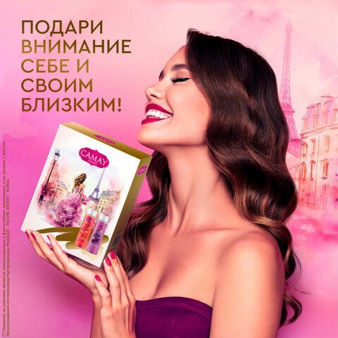 Промонабор: Гель для душа CAMAY &quot;Тайное блаженство&quot; 250мл + &quot;Магическое заклинание&quot; 2
