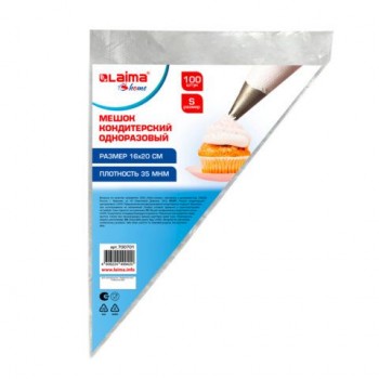 Мешок кондитерский одноразовый 16 х 20 см, размер S, КОМПЛЕКТ 100 штук, 35 мкм, LAIMA 10 шт. Home, 700701