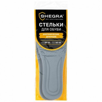 Стельки для обуви АНАТОМИЧЕСКИЕ ДЫШАЩИЕ, материал PU PRO, размер RU 39-44 / EU 40-45, с линиями выреза, SHEGRA 2 шт. (ШЕГРА), 700737