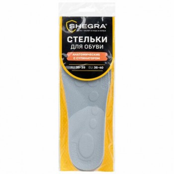 Стельки для обуви АНАТОМИЧЕСКИЕ С СУПИНАТОРОМ, материал PU PRO, размер RU 35-39 / EU 36-40, с линиями выреза, SHEGRA (ШЕГРА), 700740