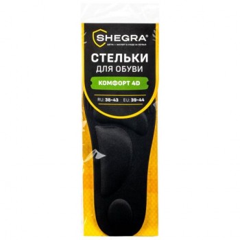 Стельки для обуви с супинатором 4D COMFORT PLUS, материал FOAM, размер RU 38-43 / EU 39-44, с линиями выреза, SHEGRA 2 шт. (ШЕГРА), 700743