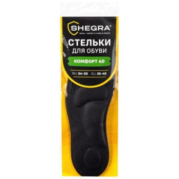 Стельки для обуви с супинатором 4D COMFORT PLUS, материал FOAM, размер RU 34-39 / EU 35-40, с линиями выреза, SHEGRA 2 шт. (ШЕГРА), 700744