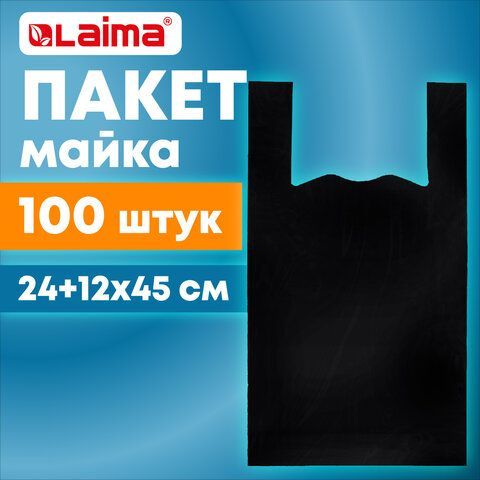 Пакет &quot;майка&quot; КОМПЛЕКТ 100 штук, 24+12х45, ПНД черный, 12 мкм, LAIMA, 700786