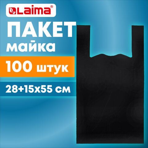Пакет &quot;майка&quot; КОМПЛЕКТ 100 штук, 28+15х55, ПНД черный, 15 мкм, LAIMA, 700788