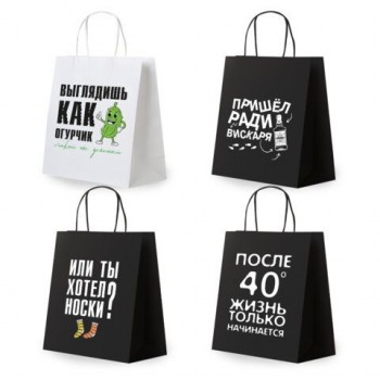 Пакет подарочный (1 штука) 26х13х32см (L) "Man Funny Notes", ассорти, крафт, ЗОЛОТАЯ СКАЗКА 12 шт., 700823