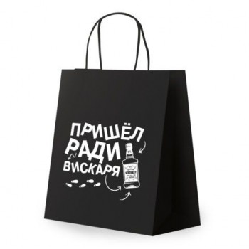 Пакет подарочный (1 штука) 26х13х32см (L) "Пришел ради вискаря!", крафт, ЗОЛОТАЯ СКАЗКА 10 шт., 700842