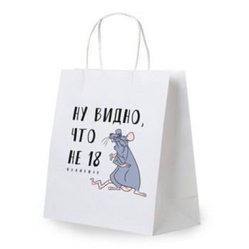 Пакет подарочный (1 штука) 26х13х32см (L) "Крыска", крафт, ЗОЛОТАЯ СКАЗКА 10 шт., 700849