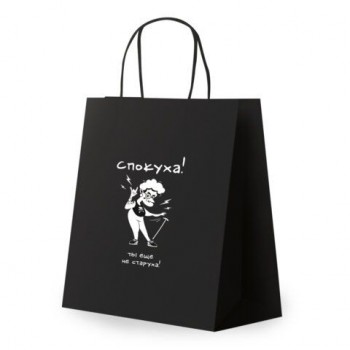 Пакет подарочный (1 штука) 26х13х32см (L) "Ещё не старуха", крафт, ЗОЛОТАЯ СКАЗКА 10 шт., 700850