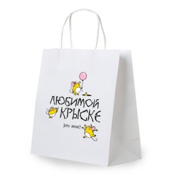 Пакет подарочный (1 штука) 26х13х32см (L) "Любимой крыске", крафт, ЗОЛОТАЯ СКАЗКА 10 шт., 700851