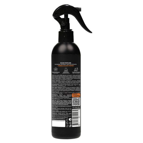 Освежитель воздуха парфюм для дома и офиса 300мл NICE by SEPTIVIT &quot;Black Pepper&quot;, 402