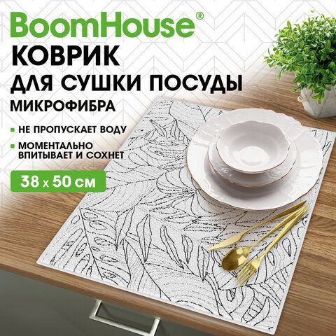 Коврик для сушки посуды из микрофибры, 38х50см, "ТРОПИКИ", 300г/м2, BOOMHOUSE (БумХаус), 701147