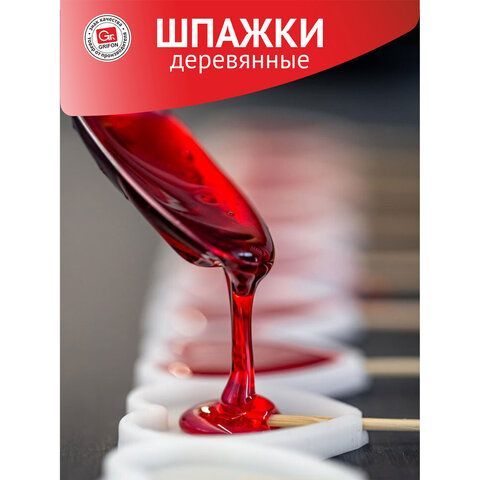 Шампуры деревянные 200 мм, КОМПЛЕКТ 100 шт, береза, GRIFON 24 шт., ШК1014, 400-101