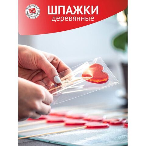 Шампуры деревянные 200 мм, КОМПЛЕКТ 100 шт, береза, GRIFON 24 шт., ШК1014, 400-101