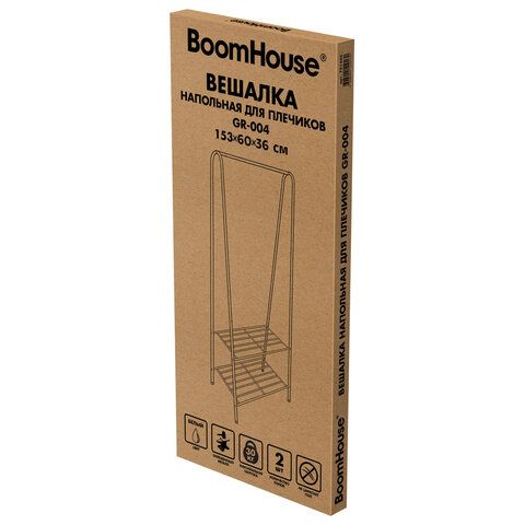 Вешалка для плечиков BOOMHOUSE GR-004 (в1530*ш600*г360мм), 2 полки, металл, белая, 701440