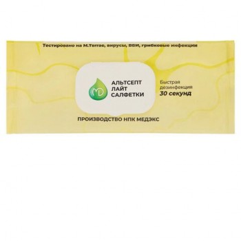 Дезинфицирующие салфетки влажные 120шт АЛЬТСЕПТ ЛАЙТ, для обработки рук и поверхностей