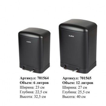 Ведро мусорное с педалью 6л, крышка с доводчиком, черное матовое, металл, LAIMA ULTRA, 701564