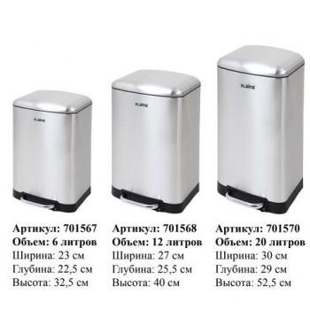 Ведро мусорное с педалью 20л, крышка с доводчиком, стальное БЕЗ ОТПЕЧАТКОВ, LAIMA ULT, 701570