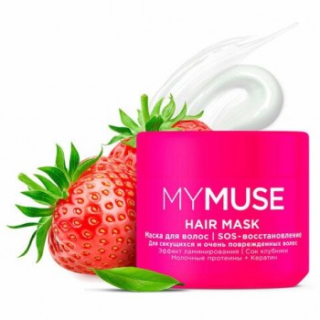 Маска для волос 300мл MYMUSE SOS-восстановление для секущихся и поврежденных волос, 145024