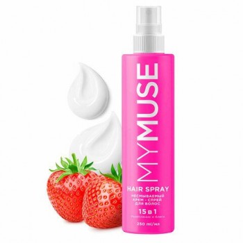 Крем-спрей 15 в 1 для волос 250мл MYMUSE несмываемый с термозащитой "Укрепление и блеск", 145028