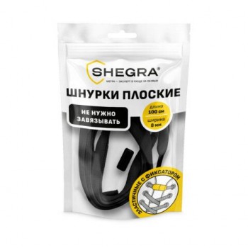 Шнурки плоские эластичные ЧЕРНЫЕ длина 100 см, ширина 8мм, 2 капсулы, цвет черный, SHEGRA 12 шт., 701708
