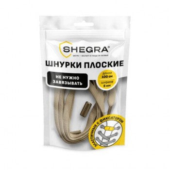 Шнурки плоские эластичные БЕЖЕВЫЕ длина 100 см, ширина 8мм, 2 капсулы, цвет БЕЖЕВЫЙ, SHEGRA 12 шт., 701711
