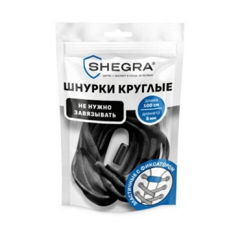Шнурки круглые эластичные ЧЕРНЫЕ длина 100см, диаметр 6мм, 2 капсулы, цвет серебряный, SHEGRA 12 шт.,701715