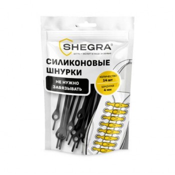 Шнурки силиконовые круглые ЧЕРНЫЕ 16 шт, диаметр 7 мм, SHEGRA 12 шт., 701719