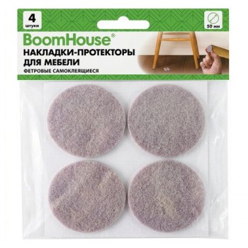 Накладки-протекторы для мебели ФЕТР самоклеящиеся, d=50мм, бежевые, КОМПЛЕКТ 4 шт, BoomHouse 24 шт., 701826