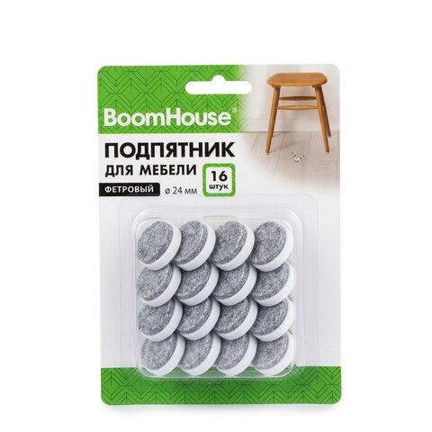 Подпятник фетровый для мебели 24 мм КОМПЛЕКТ 16 шт., BoomHouse 12 шт., 701834
