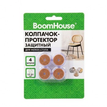 Защитный колпачок-протектор для ножек стула 17-21 мм (ПВХ+фетр) КОМПЛЕКТ 4 шт., BoomHouse 12 шт., 701846