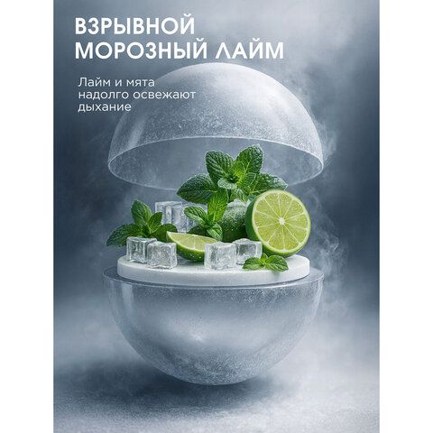 Зубная паста 100г SYNERGETIC "Активная защита", лайм и мята, без фтора, 201002