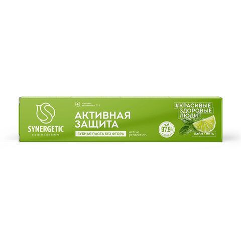 Зубная паста 100г SYNERGETIC "Активная защита", лайм и мята, без фтора, 201002