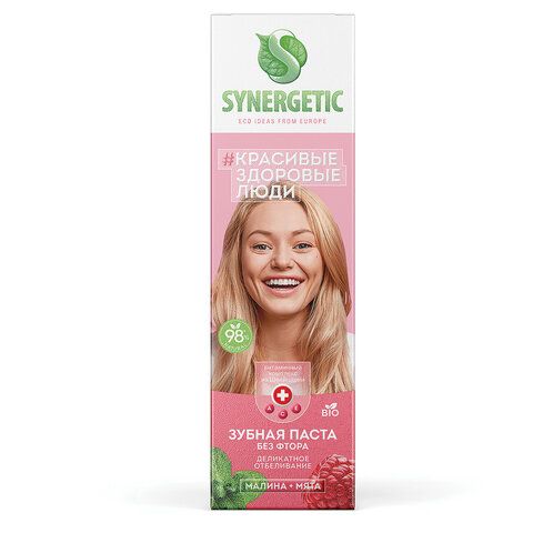 Зубная паста 100г SYNERGETIC "Деликатное отбеливание", малина и мята, 201003