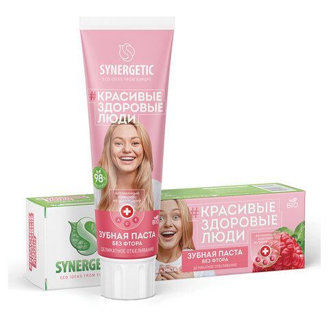 Зубная паста 100г SYNERGETIC "Деликатное отбеливание", малина и мята, 201003